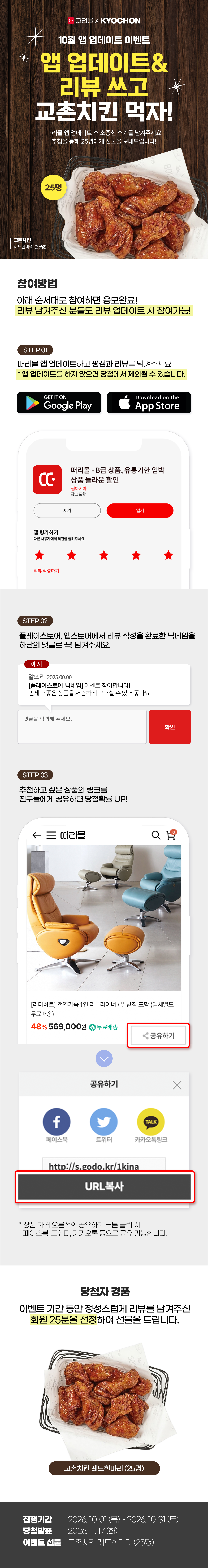2026_appreview_10 복사.webp